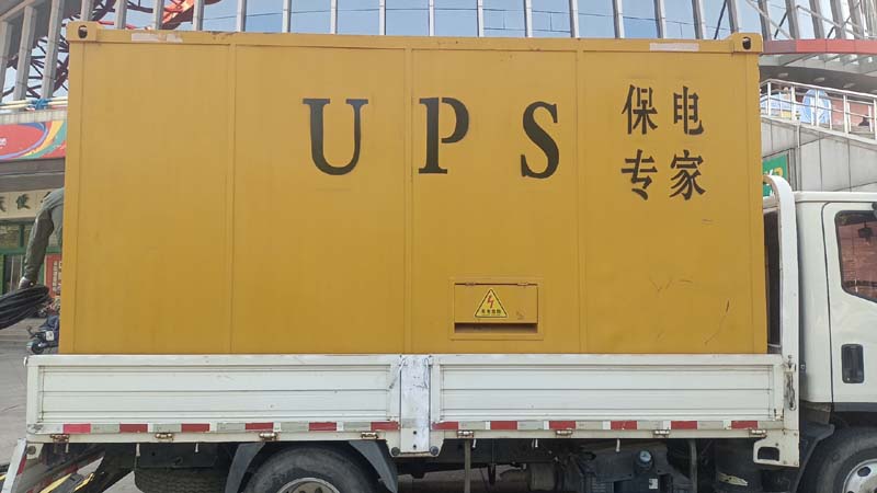 罗山怎样判断柴油发电机组和UPS电源的配合工作是否正常？
